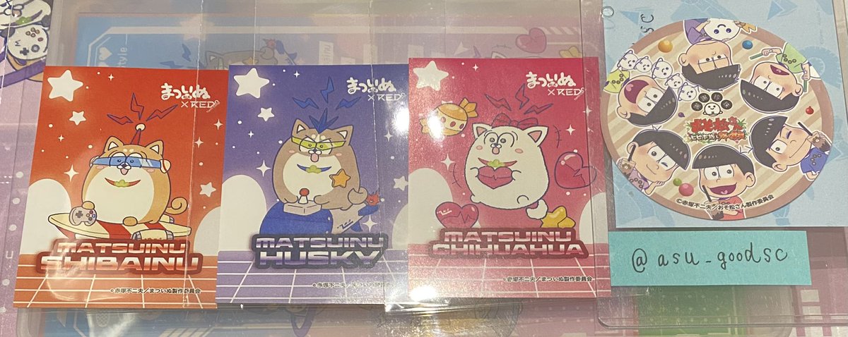 あす グッズ交換用 tweet media