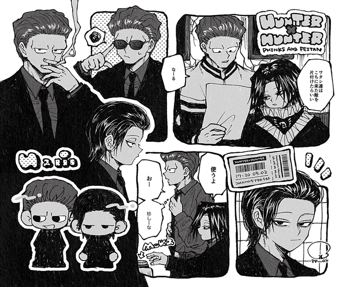 おーるばくしてほしい 