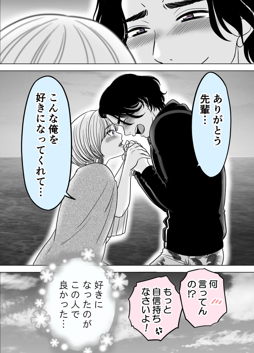 (2/2)