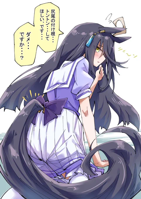 猫みたいなカフェ
#ウマ娘
#マンハッタンカフェ 
