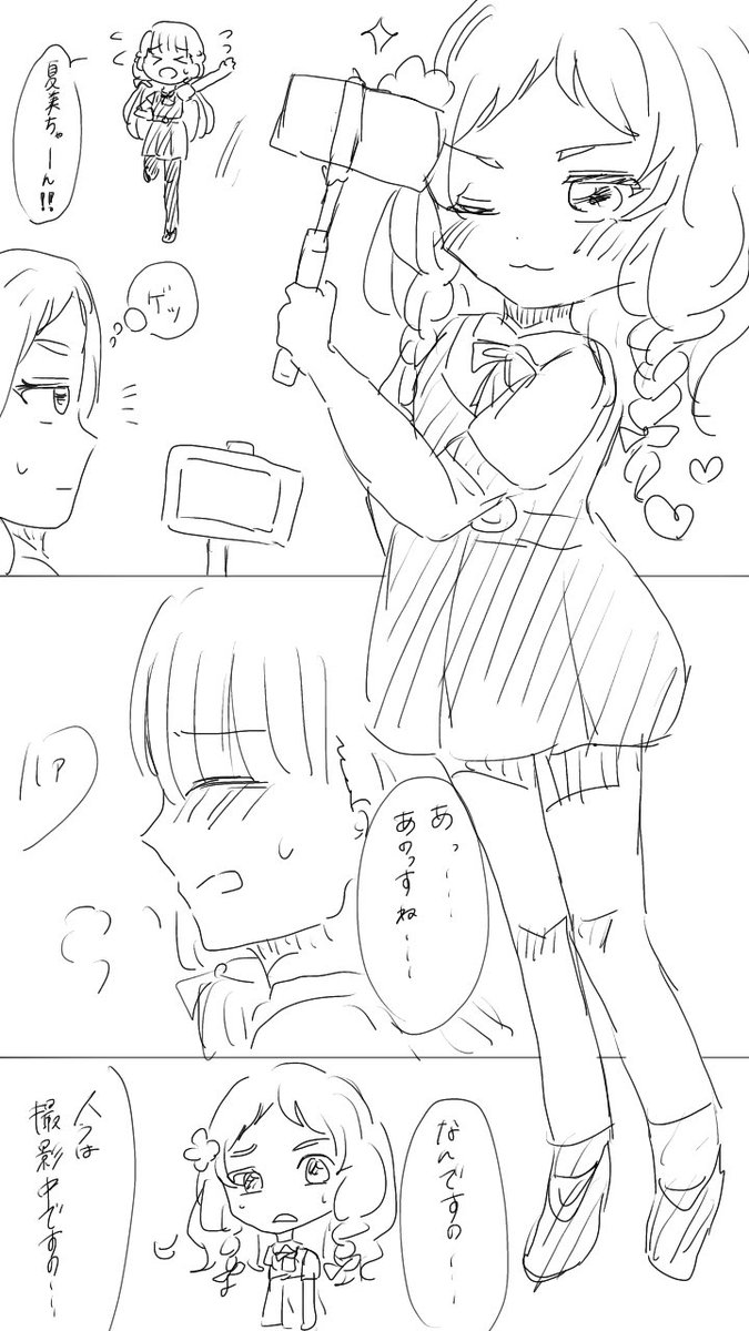 カスパーゼジュース🧃 tweet media