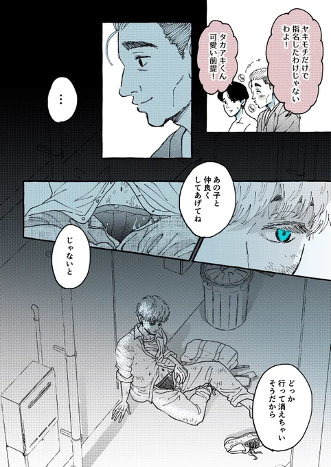 (3/3) 