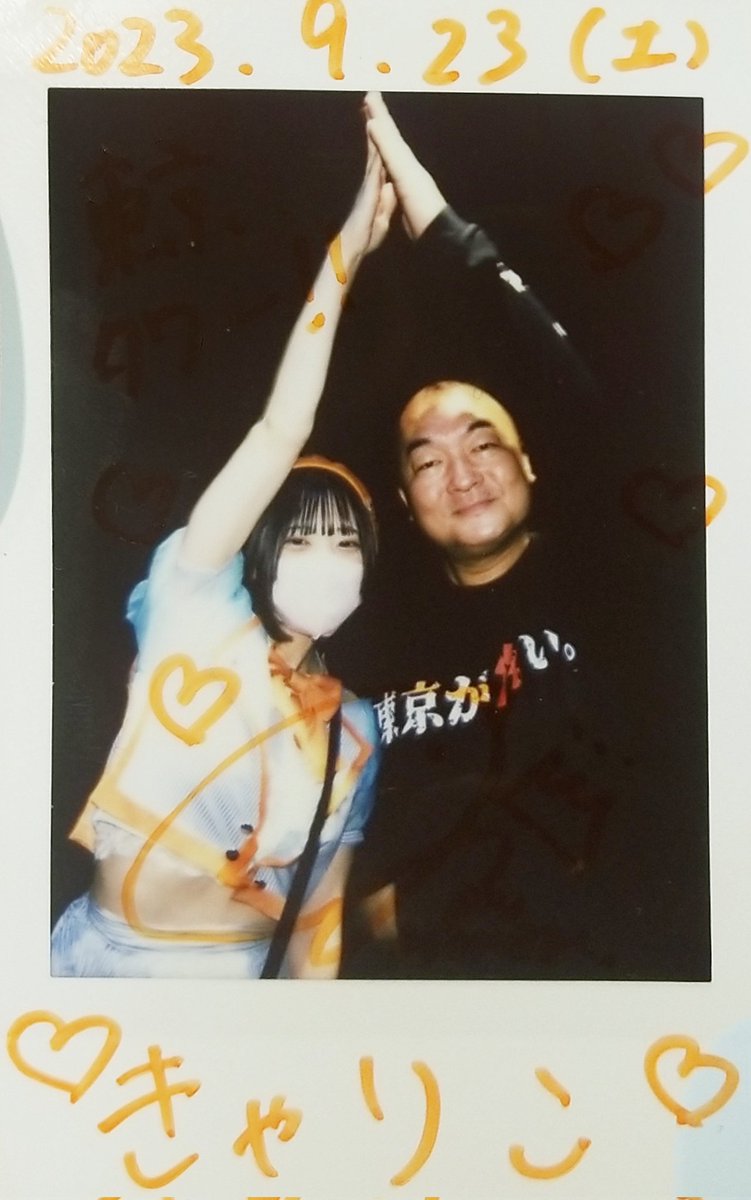 C30Calico's tweet photo. 20230923 秋葉原 TBA
ショートボブにベレー帽……、ぶっ刺さりました💘
ライブもふつうに楽しかったしフロアのお遊びへの対応力も凄かったね。
うさみのパフォーマンスが好きと言ってたのもとっても好感👍
また遊び行きます!
#RABBITBIT #ののん https://t.co/SUZIKA2Ja3