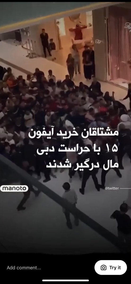samansohrabiii's tweet photo. هذه دبي، العرب يتطلعون لشراء آيفون😀✌️ الحمد لله نحن إيرانيون، على الرغم من الحظر القاسي، نسير بسهولة شديدة بشخصية واحترام، نحن نحيي ما نحبه.
✌️🇮🇷
#iran❤️ 
#Dubai 😂 https://t.co/eCCJ0ELDLU