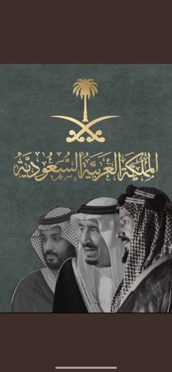 Nouran_Jan's tweet photo. كل عام وموطني في عزٍ ورخاءٍ واستقرار وأمنٍ وأمان ❤️💚❤️ https://t.co/y14i0hBkh9