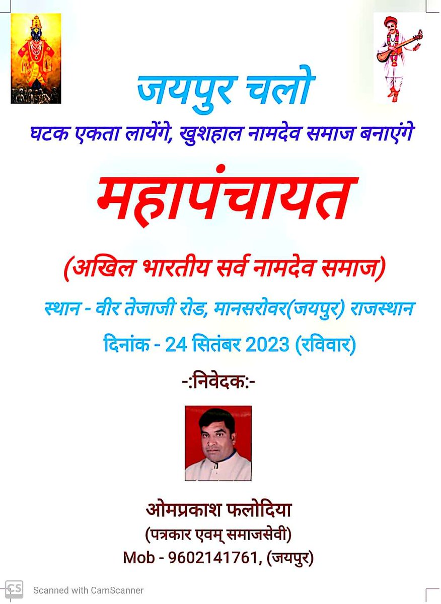 droan10's tweet photo. एक दिन समाज के नाम https://t.co/gF5jjmMbXe
