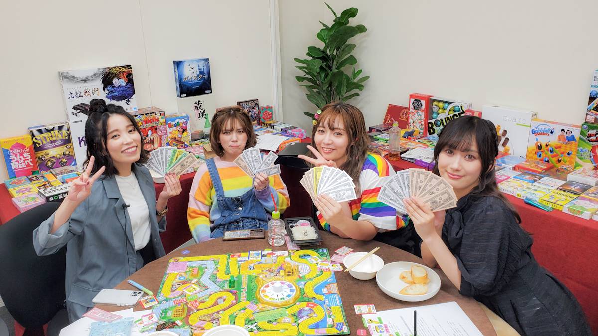 Machicoのあそんでつくろ！〜ボードゲーム特番〜」【ゲスト：山崎