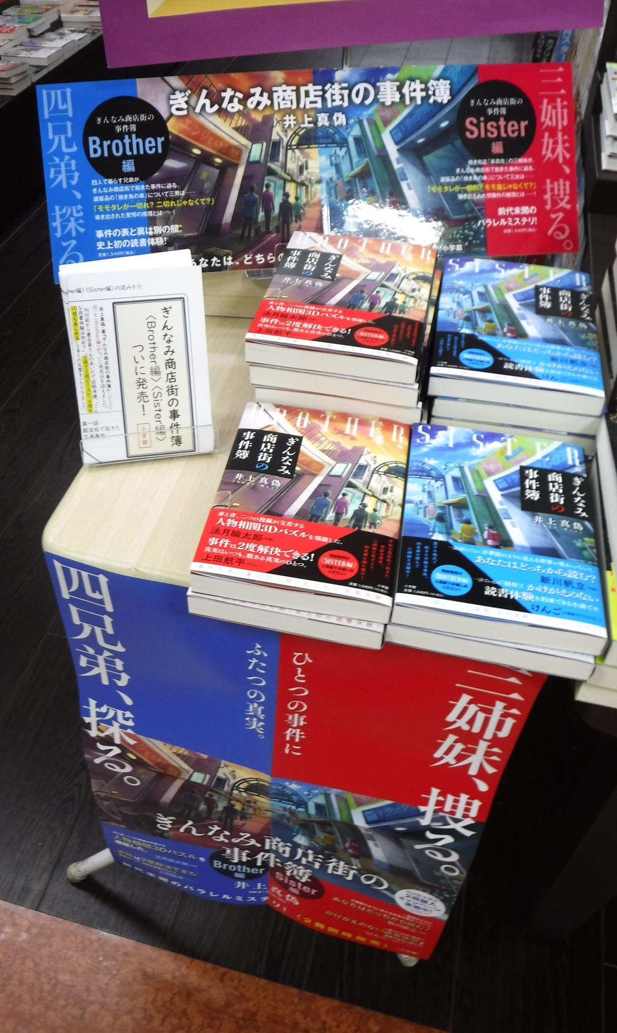 明屋書店臼杵野田店 على X: 