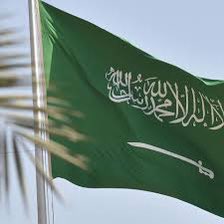 كل يوم نفخر بك زود يا دار العز يا سعودية 
#اليوم_الوطني_93_السعودي 

قدام ما نرجع ورا 
طبع السعودي 🇸🇦 من قدم 

رح علَّم اللي ما درى
بأرواحنا نفدي العلم 🫶🏻