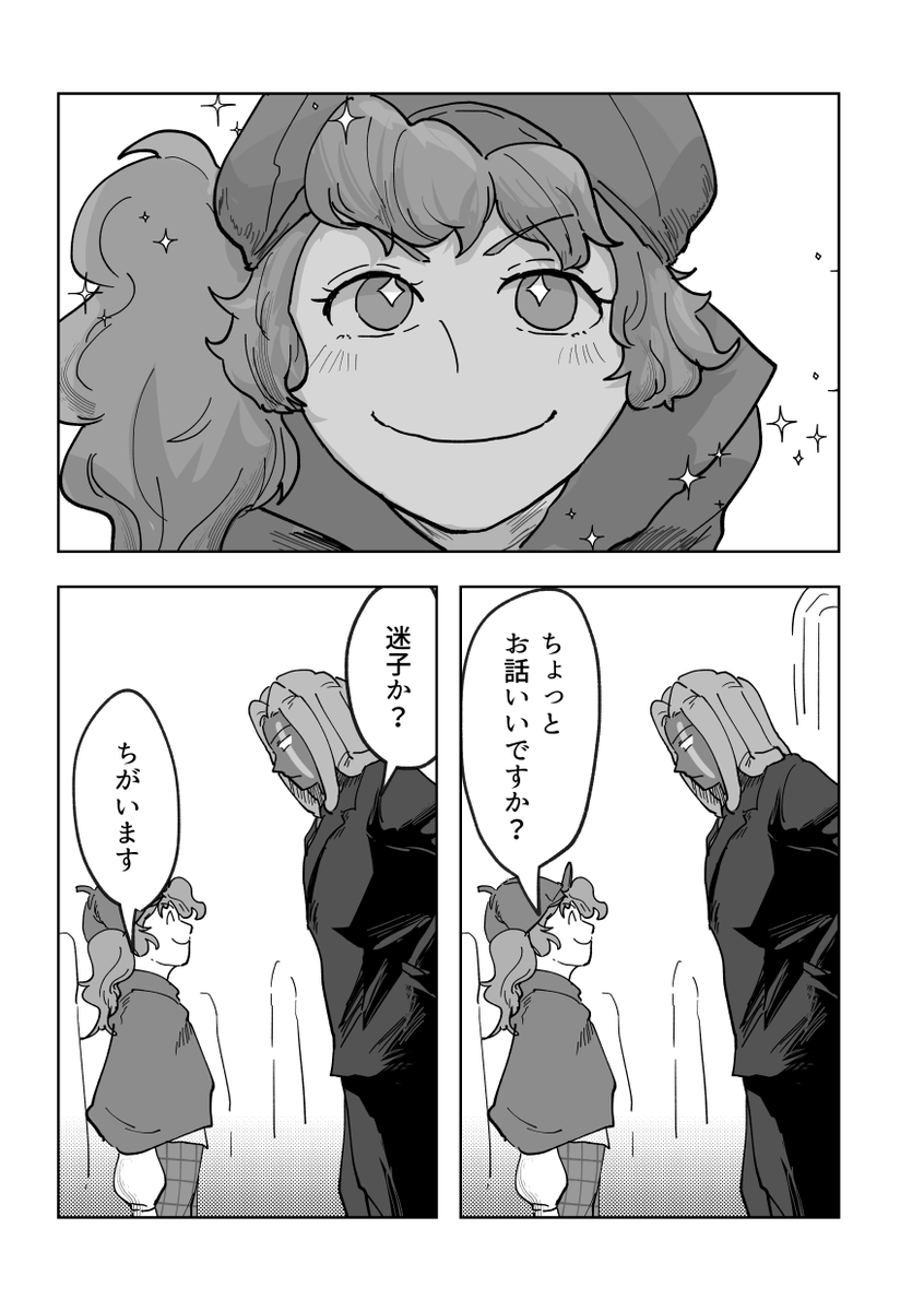 本文サンプル1 