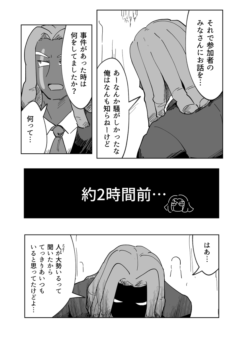 本文サンプル1 