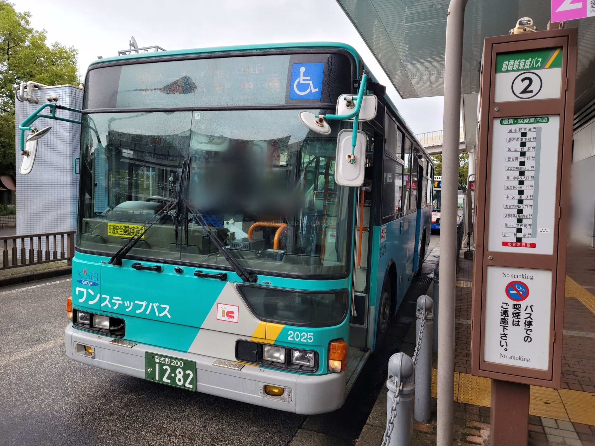 バス 千葉中央バス 千葉230あ1174 | わくわくバス