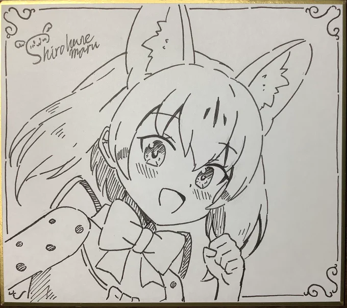 ジェネット 色紙 