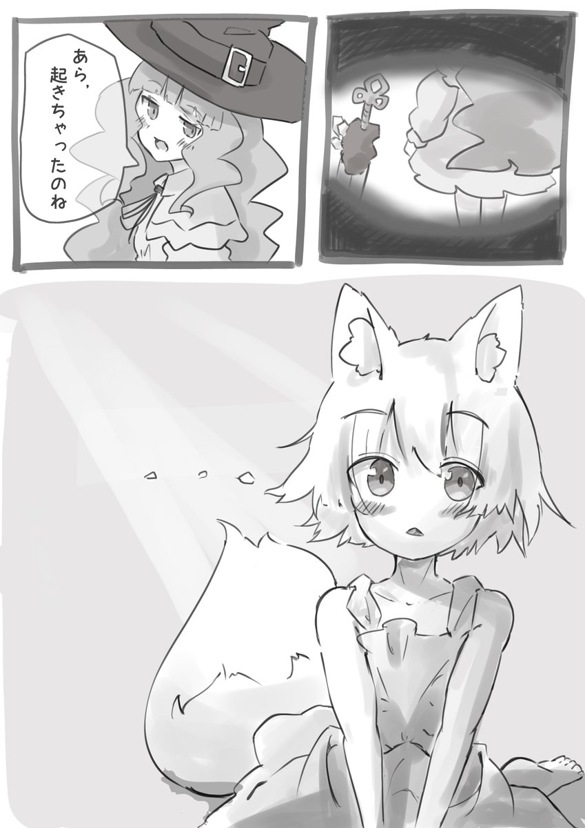 「塩湖の魔女 2」
 #漫画が読めるハッシュタグ #イラスト 

「前のページはここから↓」(ちょっとずつ更新していきます～)
https://t.co/s6A21Hh7eA 