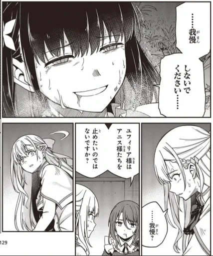 転生王女と天才令嬢の魔法革命34話②更新です!
①とあわせてぜひ読んでください!
#転天 #転生王女と天才令嬢の魔法革命 

■ニコニコ
https://t.co/27wCJLPXl2
■CW
https://t.co/qSTfTFR1dN
■原作第7巻発売中!
https://t.co/SfyhqLqDXx
■コミックス第5巻
https://t.co/dz9QCuPk6t 