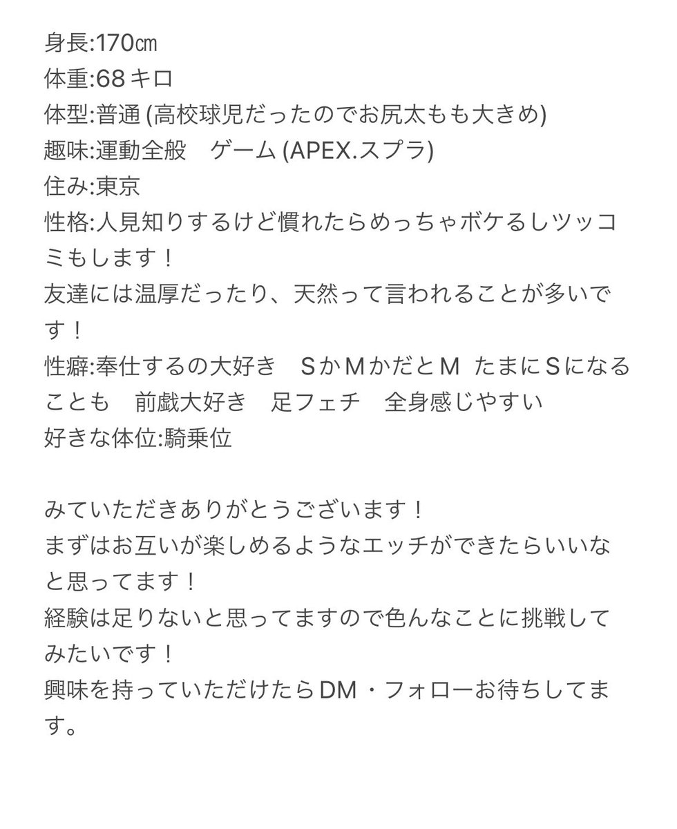 hayaya_8810's tweet photo. プロフつくってみたので更新しました！
興味を持ってきていただいた方のために雰囲気わかる写真も数枚貼っておきます！！
DM・フォローお待ちしております。
#裏垢女子とつながりたい
#裏垢男子 https://t.co/NrxBY7Xwzs
