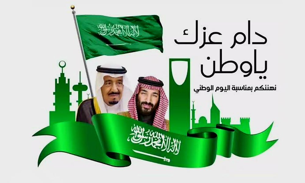 Temo879's tweet photo. صباحكم وطنٌ يسكن افئدتكم.. وأمان يغمر عيشكم و طموحاً يحقق أحلامكم
ادام الله عز  وطننا و حفظ الله ولاة امرنا و ايدهم بنصره #اليوم_الوطني_93_السعودي 
#نحلم_و_نحقق https://t.co/oLiiPznLun