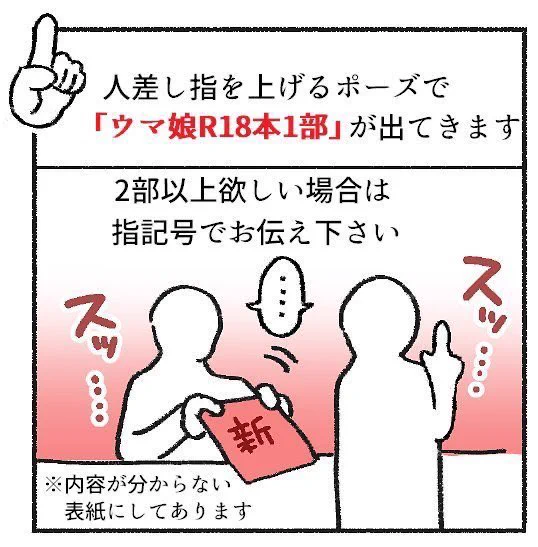 もしかして今これが起きてますか? 