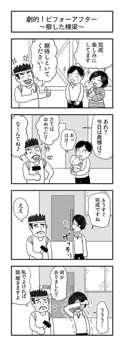 #過去に伸びた1枚を載せてまた伸びるのかチャレンジ 