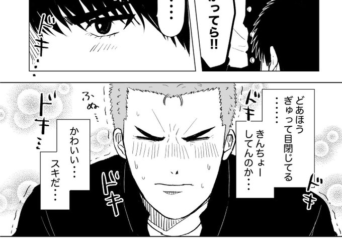 ゲストで3ページほど描かせていただきました🙇‍♀️
明日はあこさんのスペースで売り子もしてます🫶よろしくお願いします! 