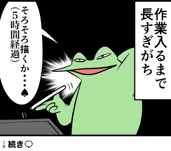 お絵描きあるある4選 1/2