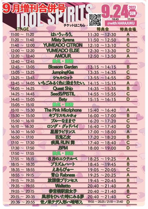 Twitterのコスプレ画像18