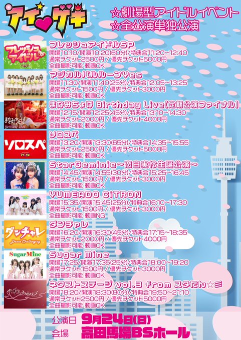 Twitterのコスプレ画像19