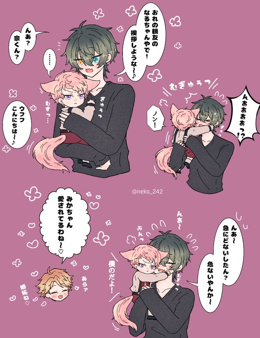 F6sqIISa4AAdQxz.jpg:small