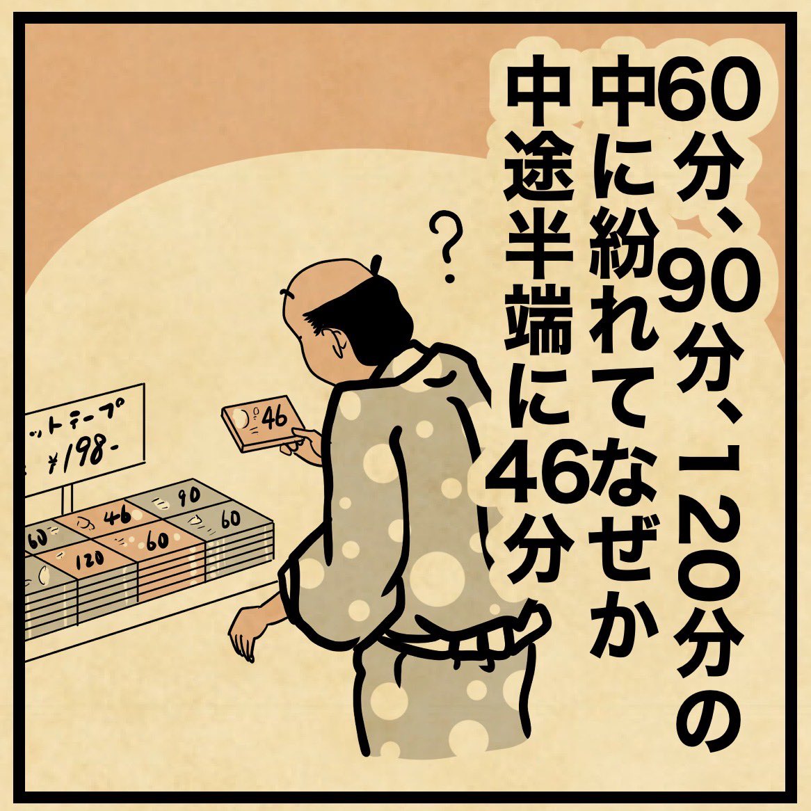 山田全自動 on X: 