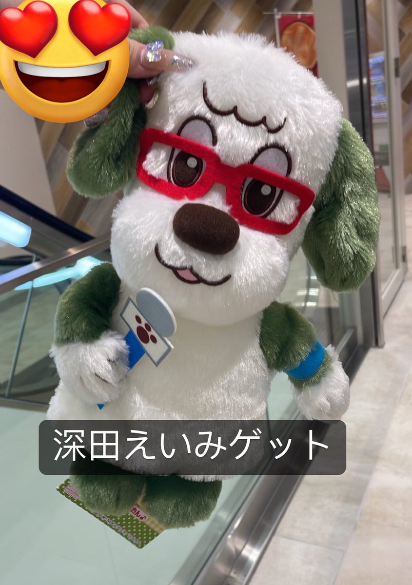 known_113's tweet photo. 深田えいみわんわんとれた https://t.co/ffzq8yA6RR