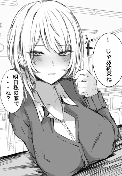 (2/2) 