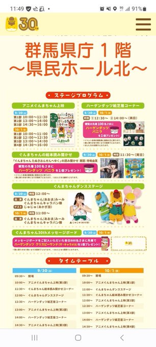 Twitterのコスプレ画像14