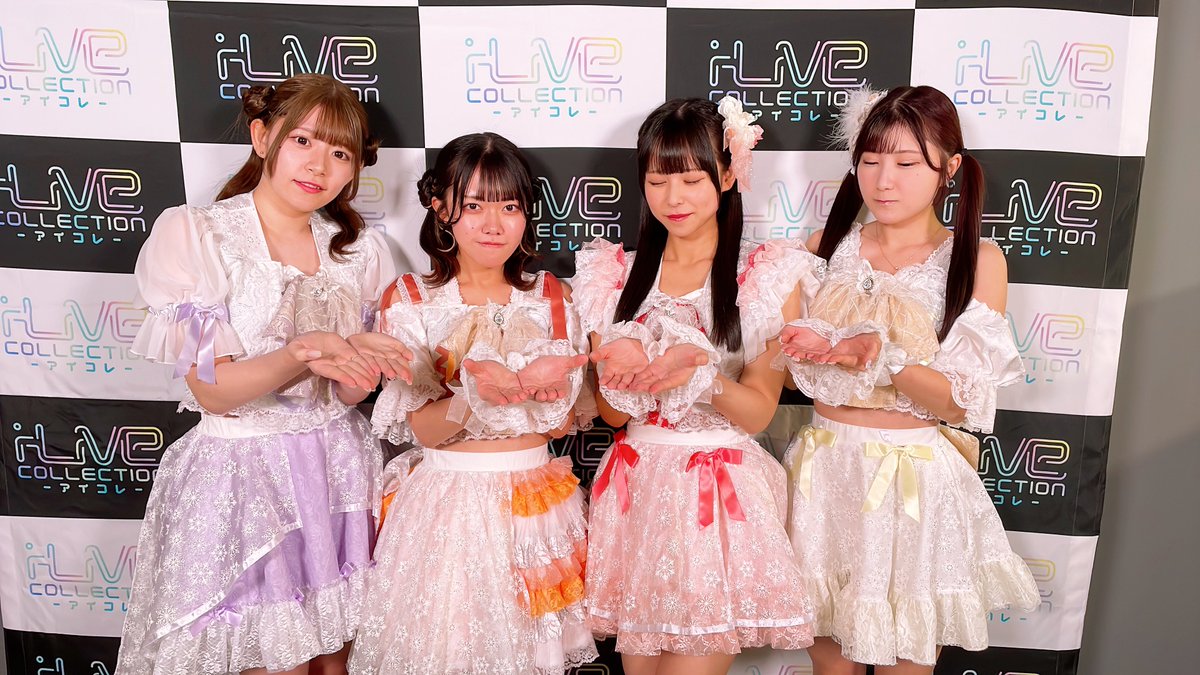 『アイコレ⭐︎秋の祭典SP!!!』
ラスト対バンありがとうございました‼️

明日【9/24】は単独→チェキ会🎤📸
5人での出演となります🧡❤️💛🤍💜

①『シュアネス無銭単独公演』
■GOTANDA G+
■12:00開場/12:15開演
■当日券500円※状況を見て販売終了させていただく場合がございます。