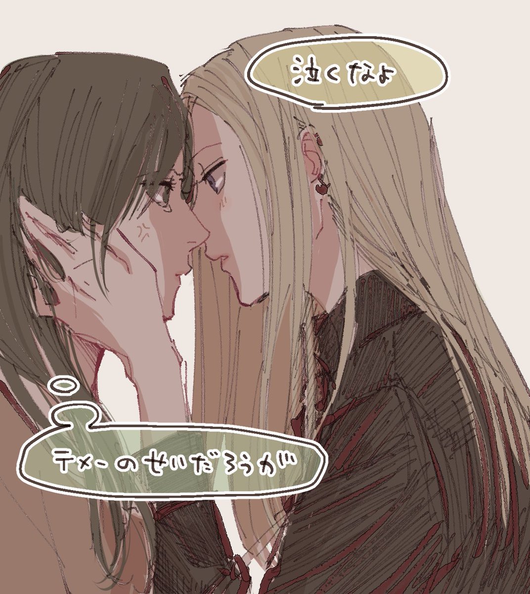 MuseSaturday's tweet photo. [社会人百合]絶対、言わない。

#無責任会社サタデー #REFACTORS https://t.co/Oo2nhIQG8Q