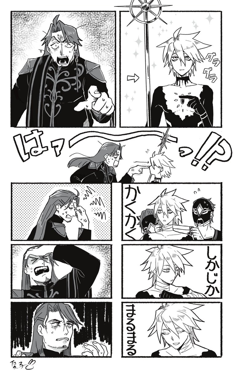 カルナさんとわし様
☀️「凄い槍を貰った(血塗れ)」
🏺「鎧は!?!?!?!?!?!?」 