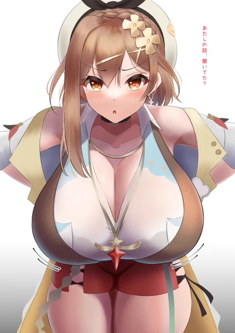 #過去に伸びた1枚を載せてまた伸びるのかチャレンジ 無自覚に見せつけてくるライザのおっぱいにドキドキしたい…… 