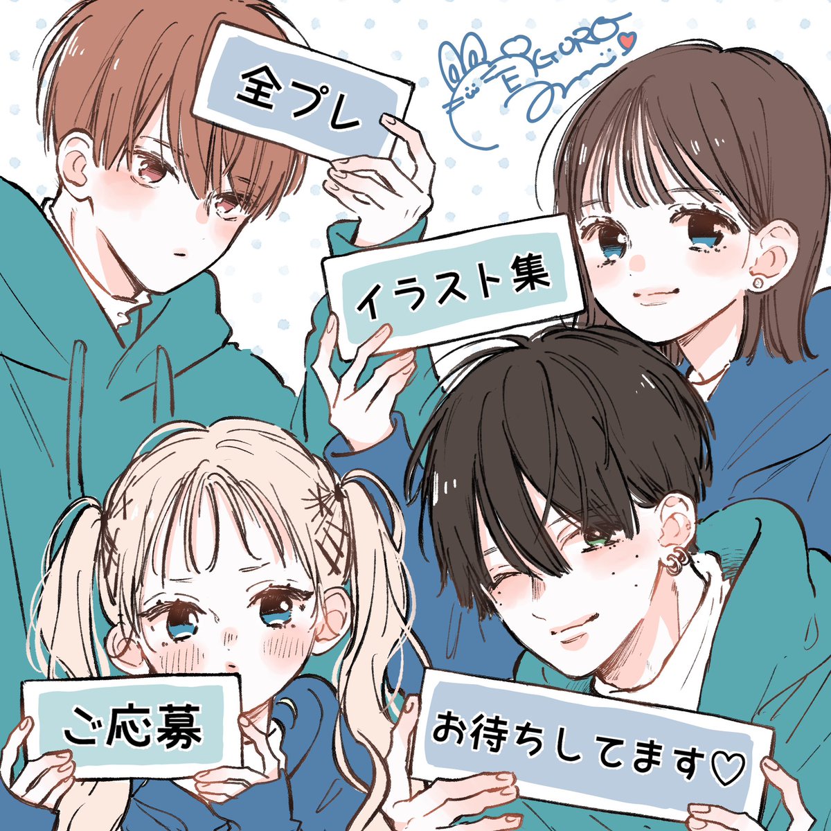 ✨応募者全員プレゼント✨のイラスト集、A4サイズで単行本未収録のイラストなども収録で盛りだくさんな内容になってます☺️
発売中の別マ10月号に付いてる応募券で応募できるのでぜひご応募頂けたら嬉しいです🌱 