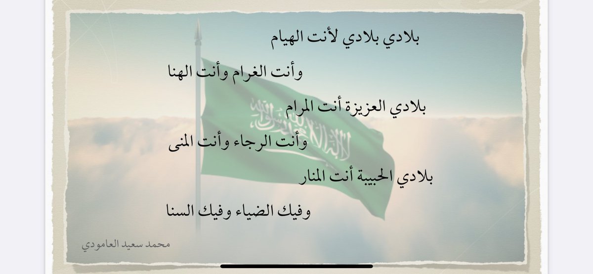 amoudig's tweet photo. https://t.co/Qv82Bwzw23
