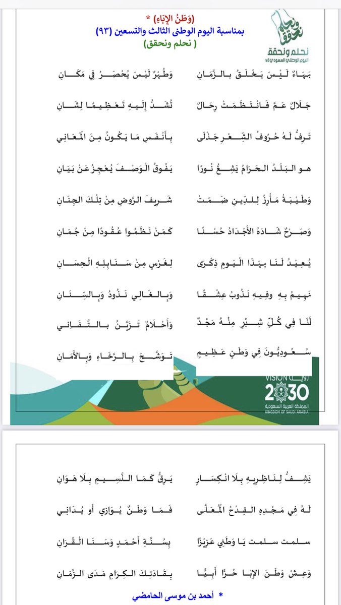 AAlhamdhy's tweet photo. https://t.co/KsDcGWfr5m
