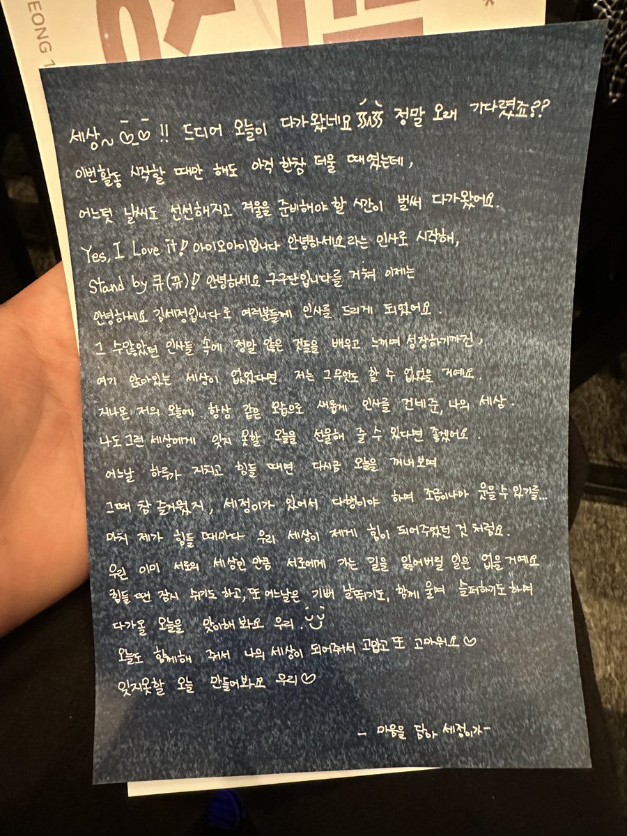 보자마자 울컥하잖아ㅠㅠ