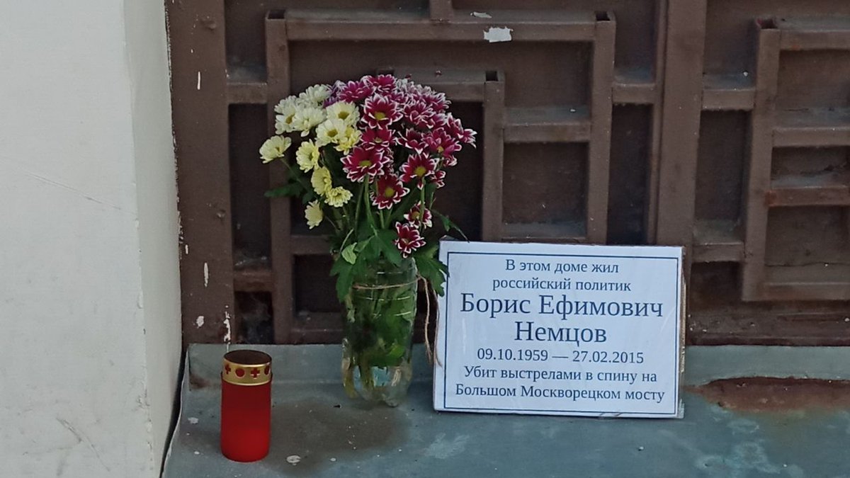 tuha_m's tweet photo. Сегодня возле дома где жил Борис Немцов. https://t.co/HVlp5Hcq0T