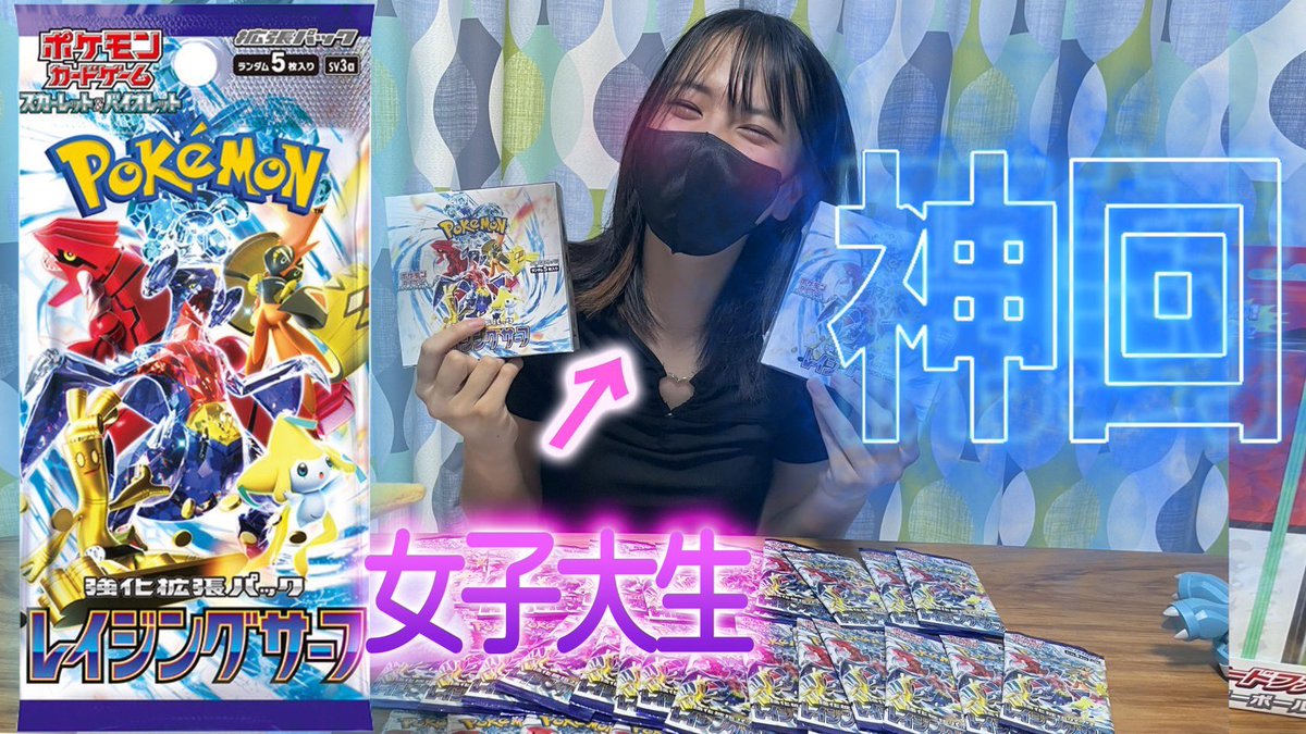 hamu8686__'s tweet photo. YouTube▸⃞  
レイジングサーフ開封シタヨ  ﾐﾃﾈ
https://t.co/ejRCTAjHr8 https://t.co/cXXYsJeLh0