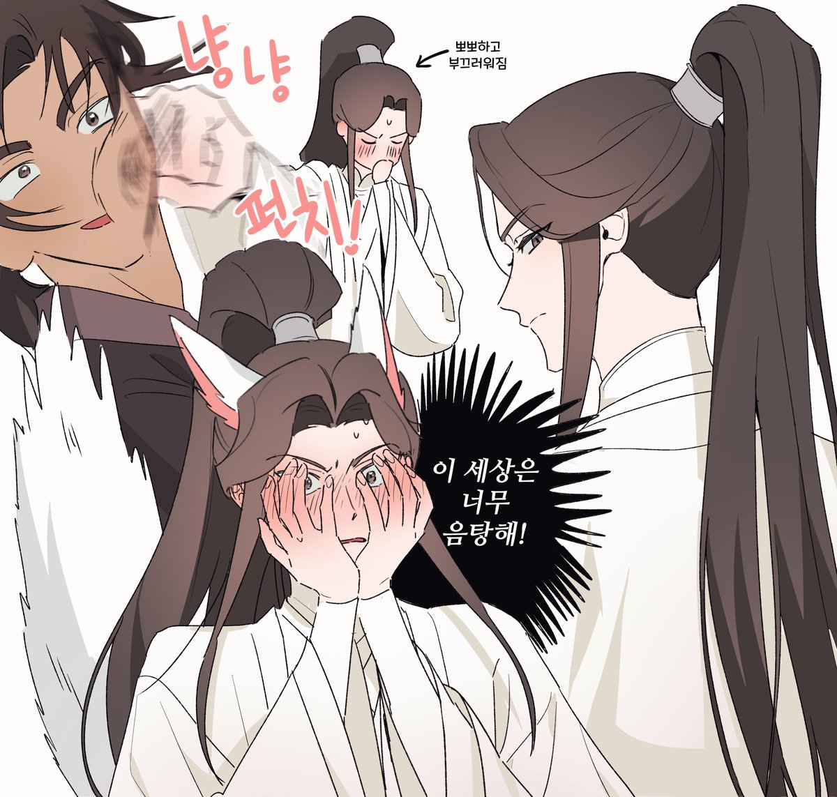 potato_bok's tweet photo. #二哈和他的白猫师尊 #2ha
고영사존 https://t.co/v4CmrP5BiV