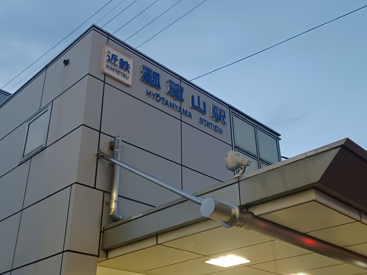nixtupon's tweet photo. 瓢箪山駅前にて野本まさき、最後の訴えです！
#東大阪市議会議員選挙 
#野本まさき https://t.co/d7AO6fPrSp