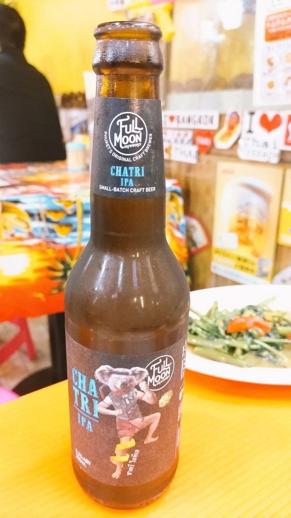 BeerAndLife's tweet photo. #アジア食堂ココナッツ にて
#FullMoonBrewworks さんの
IPA（ #CHATRI ）とヘーフェヴァイツェン（ #BUSSABA ）をいただく！
タイの空芯菜炒めとかプーパッポンカリーとかと一緒に楽しむと、美味しさが最大化されて危険なレベル！ https://t.co/q1dJLpqN9f