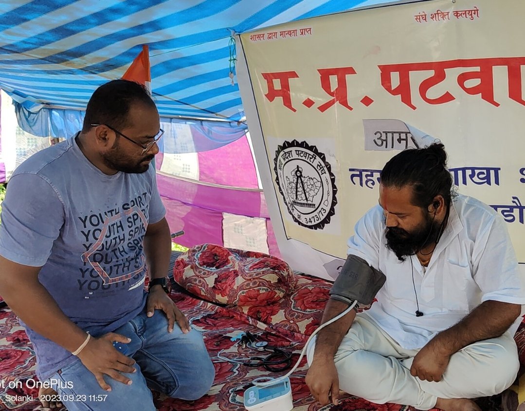 suneel patwari (@thesunilking) on Twitter photo अकेले जंग लड़ी जीत ली तो सब ने कहा
पहुँचते हम भी अगर तू हमें ख़बर करता
#आमरण_अनशन_2800वेतनमान #आमरण #अनशन पर मेडिकल टीम द्वारा मेडिकल जांच करते हुए।
मुख्यमंत्री <a href="/ChouhanShivraj/">Shivraj Singh Chouhan</a> महोदय न्याय करे ।
<a href="/PMOIndia/">PMO India</a>
<a href="/mppatwarisangh/">मध्यप्रदेश पटवारी संघ भोपाल</a>
<a href="/OfficeOfKNath/">Kamal Nath</a> अकेले जंग लड़ी जीत ली तो सब ने कहा
पहुँचते हम भी अगर तू हमें ख़बर करता
#आमरण_अनशन_2800वेतनमान #आमरण #अनशन पर मेडिकल टीम द्वारा मेडिकल जांच करते हुए।
मुख्यमंत्री <a href="/ChouhanShivraj/">Shivraj Singh Chouhan</a> महोदय न्याय करे ।
<a href="/PMOIndia/">PMO India</a>
<a href="/mppatwarisangh/">मध्यप्रदेश पटवारी संघ भोपाल</a>
<a href="/OfficeOfKNath/">Kamal Nath</a>