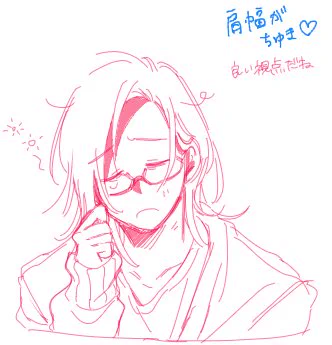 絵チャ産 