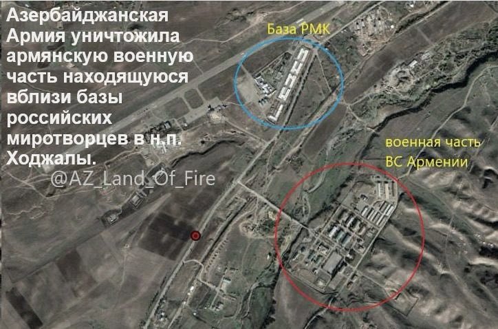 aiguntahir's tweet photo. #Азербайджанская Армия уничтожила армянскую военную часть находящуюся вблизи российских миротворцев в н.п. #Ходжалы #KarabakhisAzerbaijan https://t.co/FGgoCln4EJ