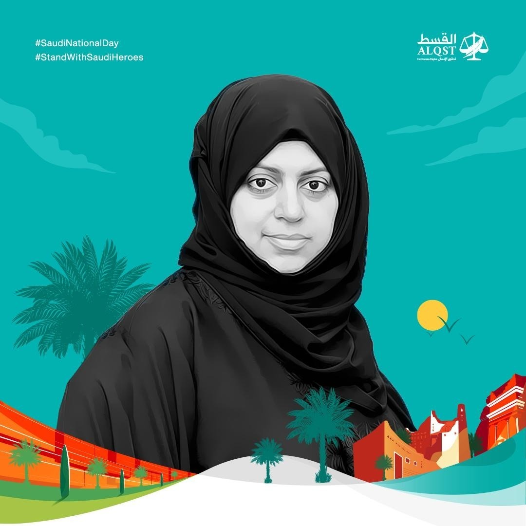 Nassima al-Sadah was among the first to bring a lawsuit demanding that women be allowed to vote and stand in #SaudiArabia's municipal elections.

She was also a key figure in the successful campaign to lift the ban on women driving.

#StandWithSaudiHeroes #SaudiNationalDay