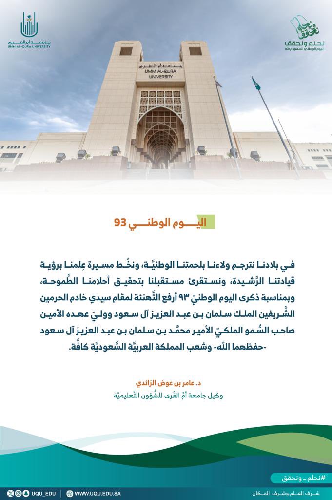 🇸🇦🇸🇦🇸🇦🇸🇦🇸🇦🇸🇦🇸🇦🇸🇦🇸🇦